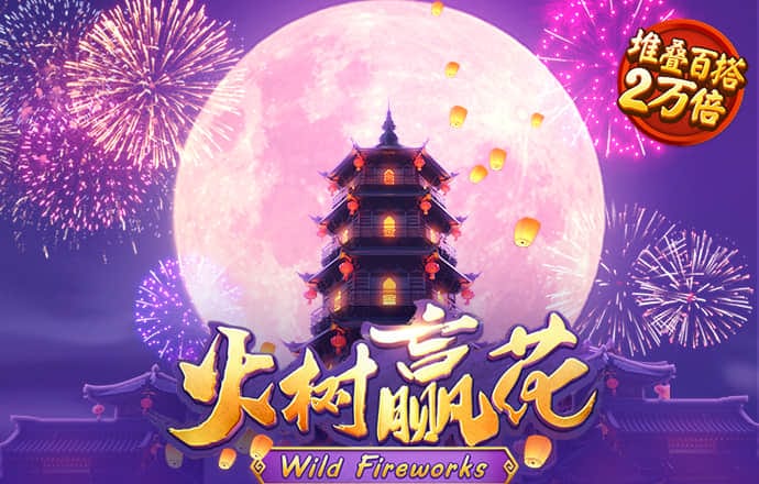 火兔体育官方网站